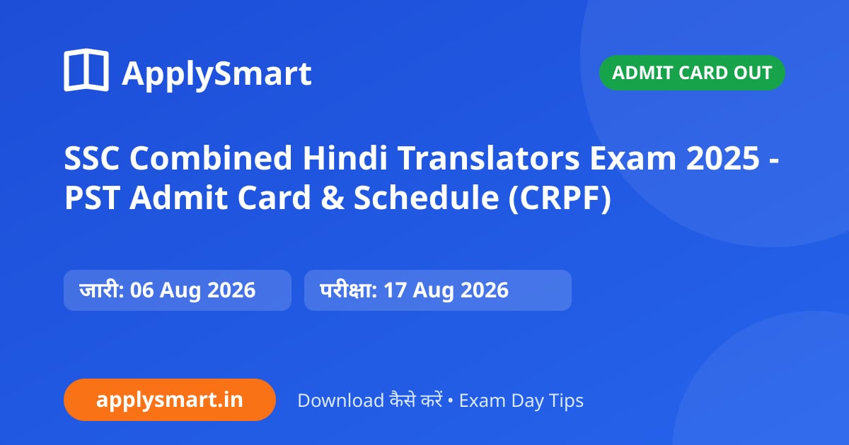 SSC Combined Hindi Translators Exam 2025 - PST Admit Card & Schedule (CRPF)