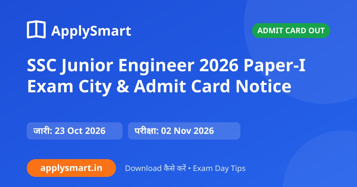 SSC Junior Engineer 2026 Paper-I Exam City & Admit Card Notice