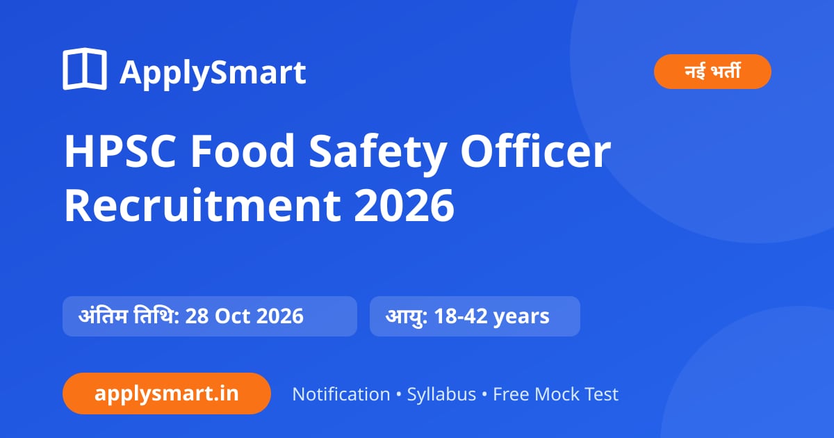 HPSC Food Safety Officer Recruitment 2026