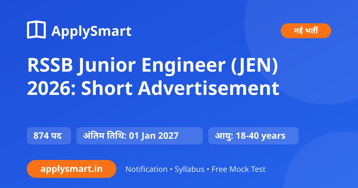 Junior Engineer (JEN) 2026: Short Advertisement