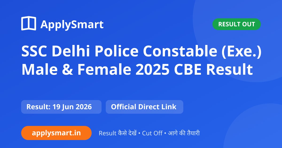 SSC Delhi Police Constable (Exe.) Male & Female 2025 CBE Result