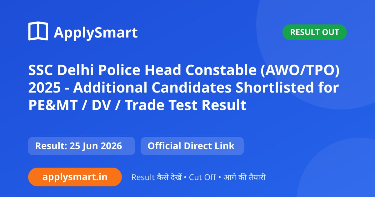 SSC Delhi Police Head Constable (AWO/TPO) 2025 - Additional Candidates Shortlisted for PE&MT / DV / Trade Test Result