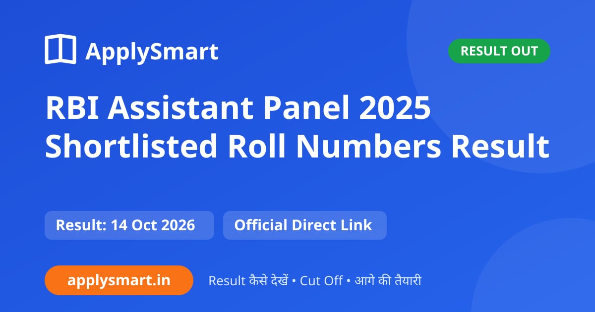RBI Assistant Panel 2025 Shortlisted Roll Numbers Result