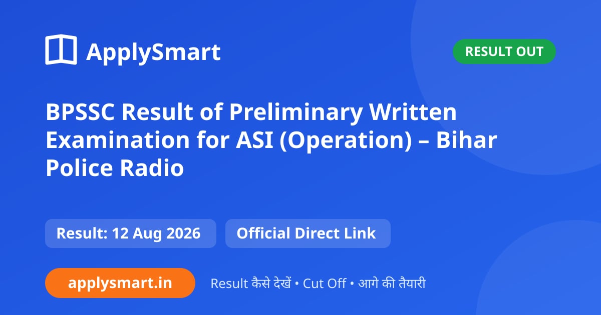 BPSSC Result of Preliminary Written Examination for ASI (Operation) – Bihar Police Radio