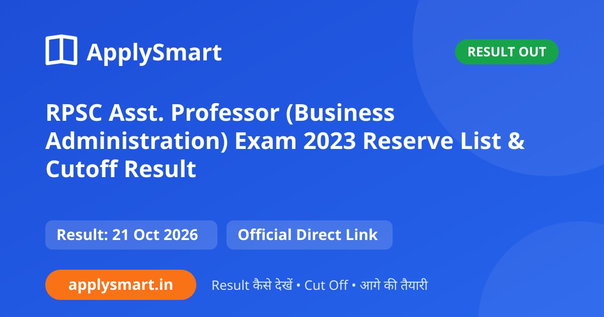 RPSC Asst. Professor (Business Administration) Exam 2023 Reserve List & Cutoff Result