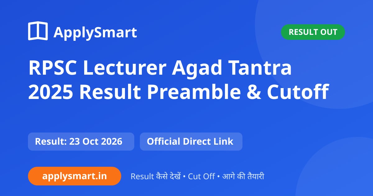 RPSC Lecturer Agad Tantra 2025 Result Preamble & Cutoff