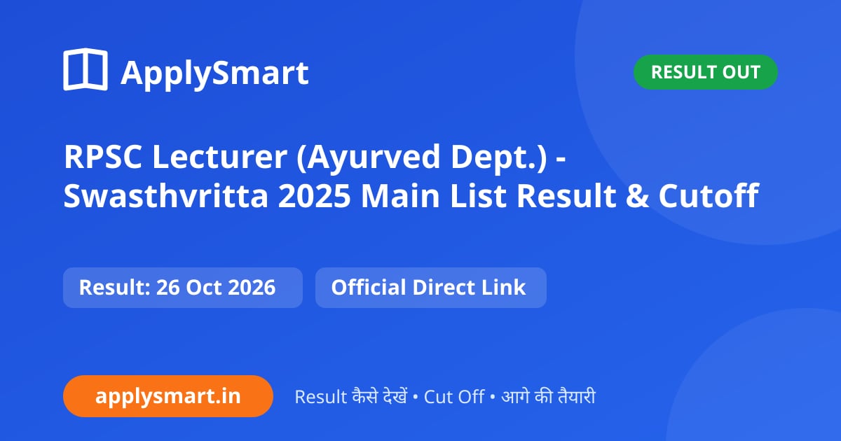 RPSC Lecturer (Ayurved Dept.) - Swasthvritta 2025 Main List Result & Cutoff