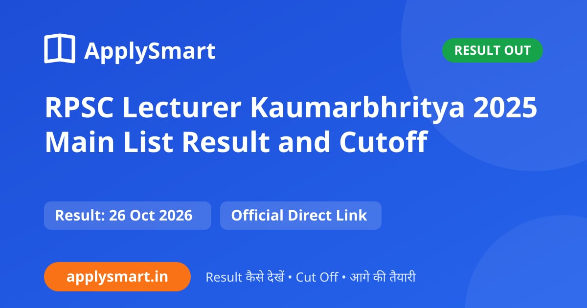 RPSC Lecturer Kaumarbhritya 2025 Main List Result and Cutoff