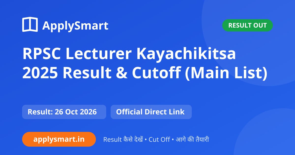 RPSC Lecturer Kayachikitsa 2025 Result & Cutoff (Main List)