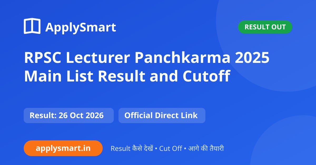 RPSC Lecturer Panchkarma 2025 Main List Result and Cutoff