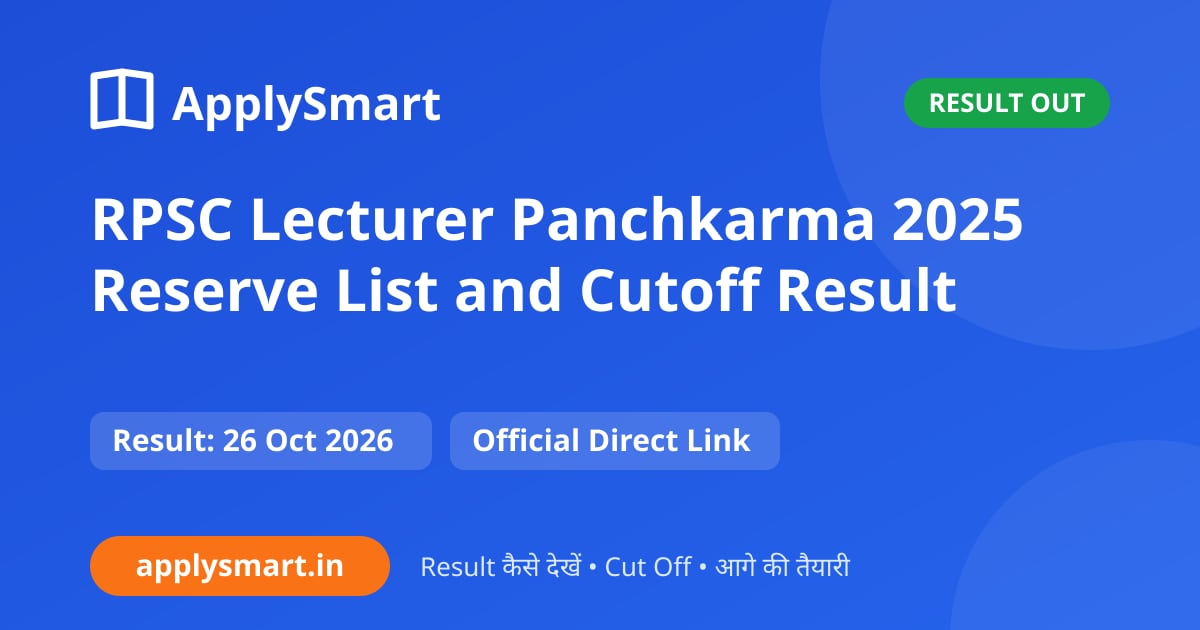 RPSC Lecturer Panchkarma 2025 Reserve List and Cutoff Result
