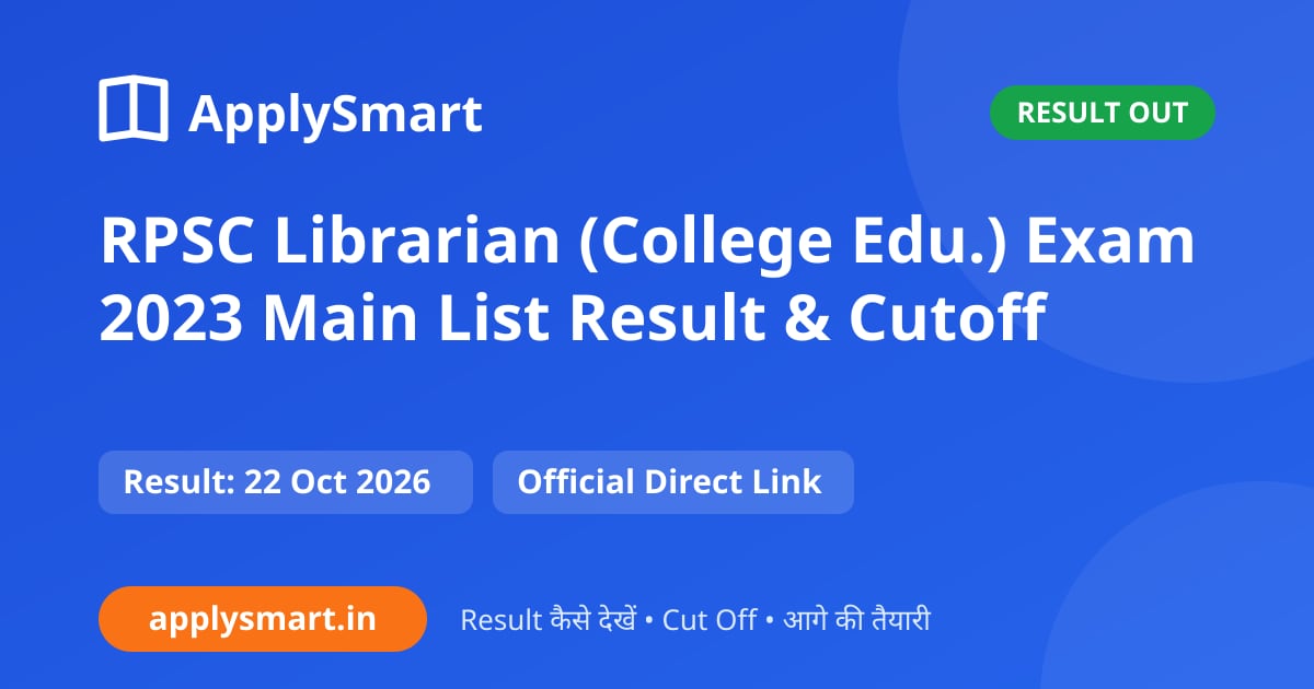 RPSC Librarian (College Edu.) Exam 2023 Main List Result & Cutoff