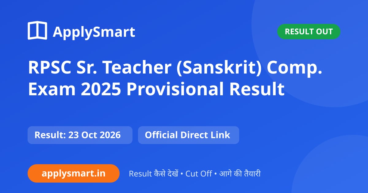 RPSC Sr. Teacher (Sanskrit) Comp. Exam 2025 Provisional Result