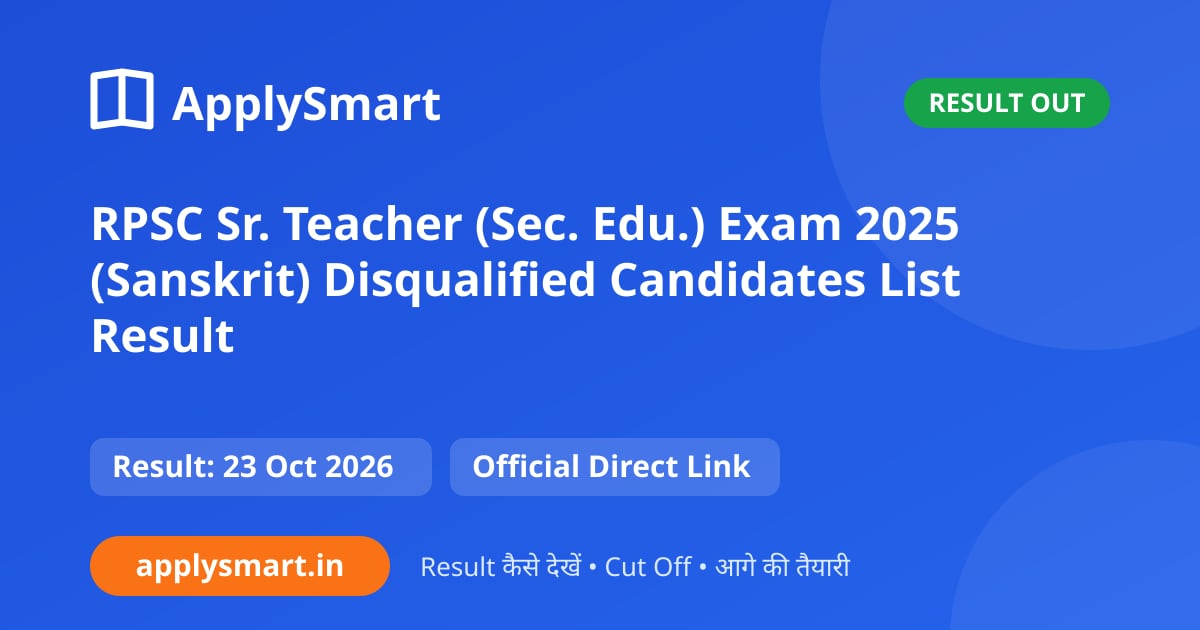 RPSC Sr. Teacher (Sec. Edu.) Exam 2025 (Sanskrit) Disqualified Candidates List Result