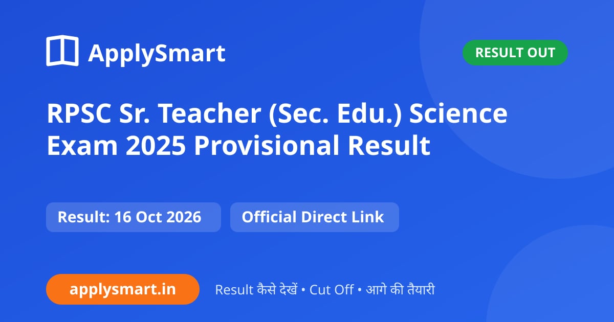 RPSC Sr. Teacher (Sec. Edu.) Science Exam 2025 Provisional Result