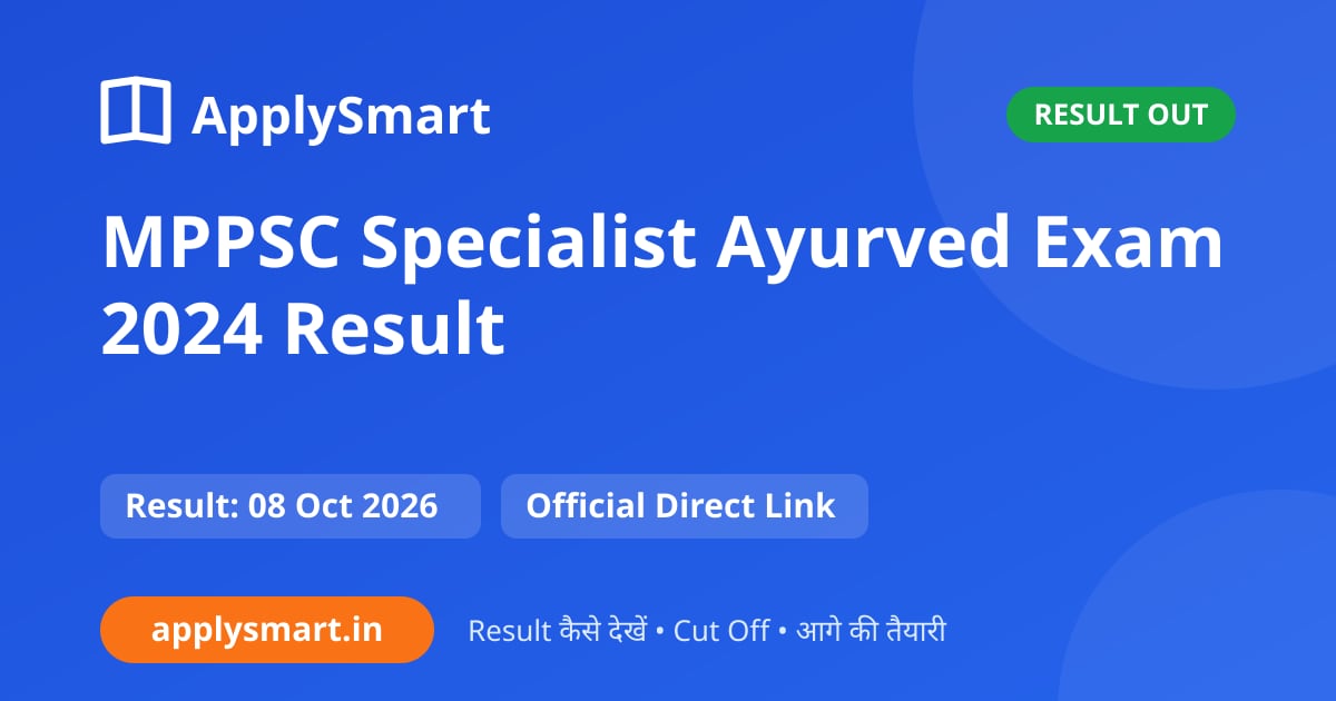 MPPSC Specialist Ayurved Exam 2024 Result