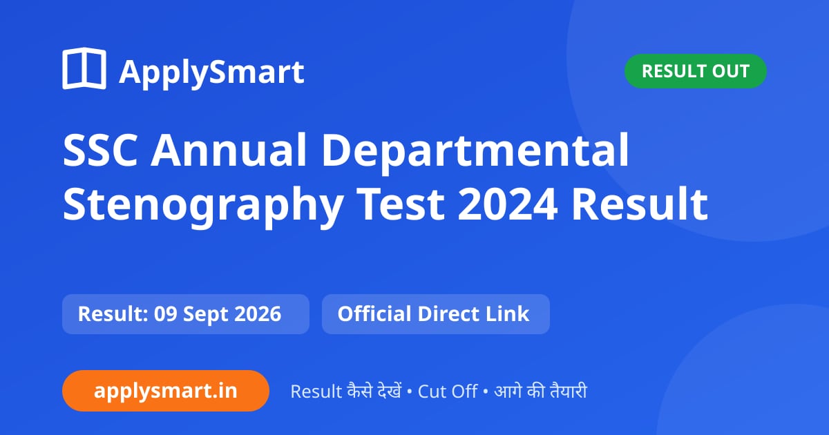 SSC Annual Departmental Stenography Test 2024 Result