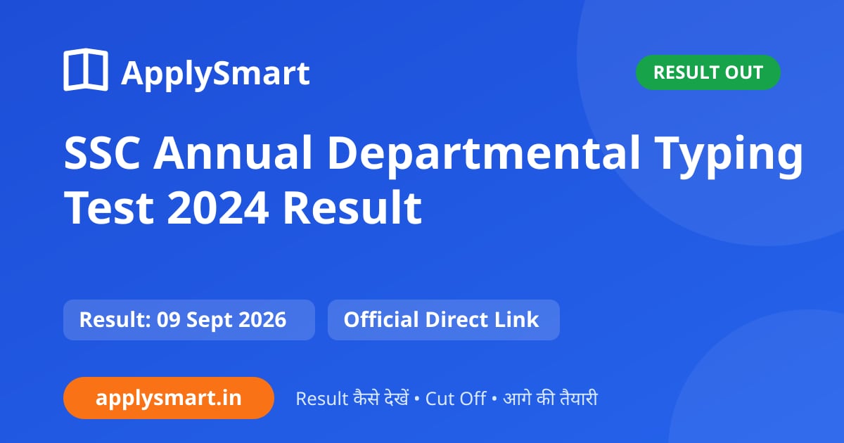 SSC Annual Departmental Typing Test 2024 Result