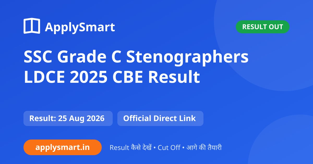 SSC Grade C Stenographers LDCE 2025 CBE Result