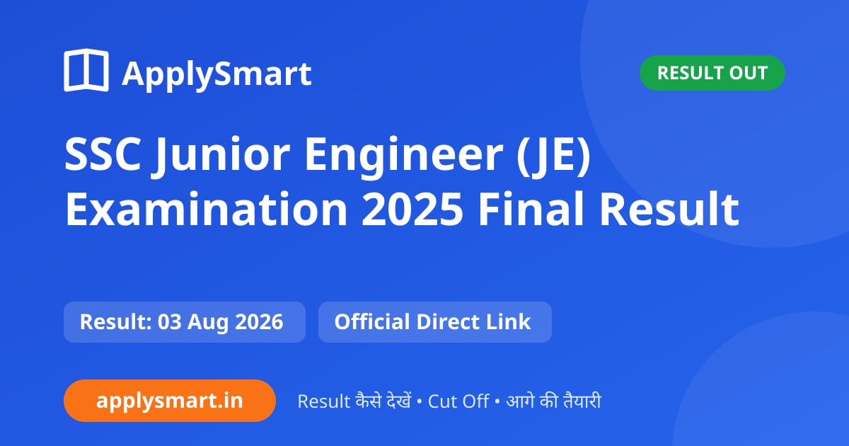 SSC Junior Engineer (JE) Examination 2025 Final Result